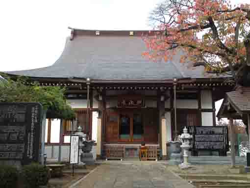 the main hall of Myoshoji Temple
