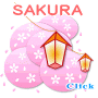 a button to sakura