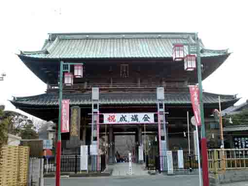 the gate at the day of Jomane