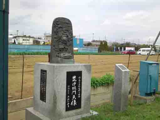 a statue of Bishamonten by Ebigawa
