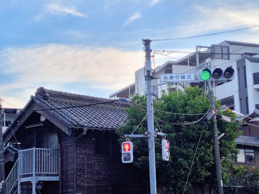 原木中山駅からの合流点の信号