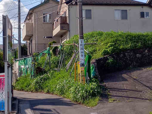 下総国分寺の道標