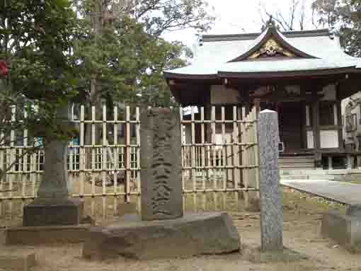 the stone signboard of Dairokutengu Road