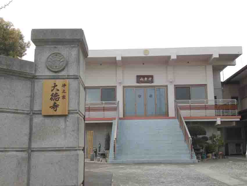 jyupposan daitokuji temple