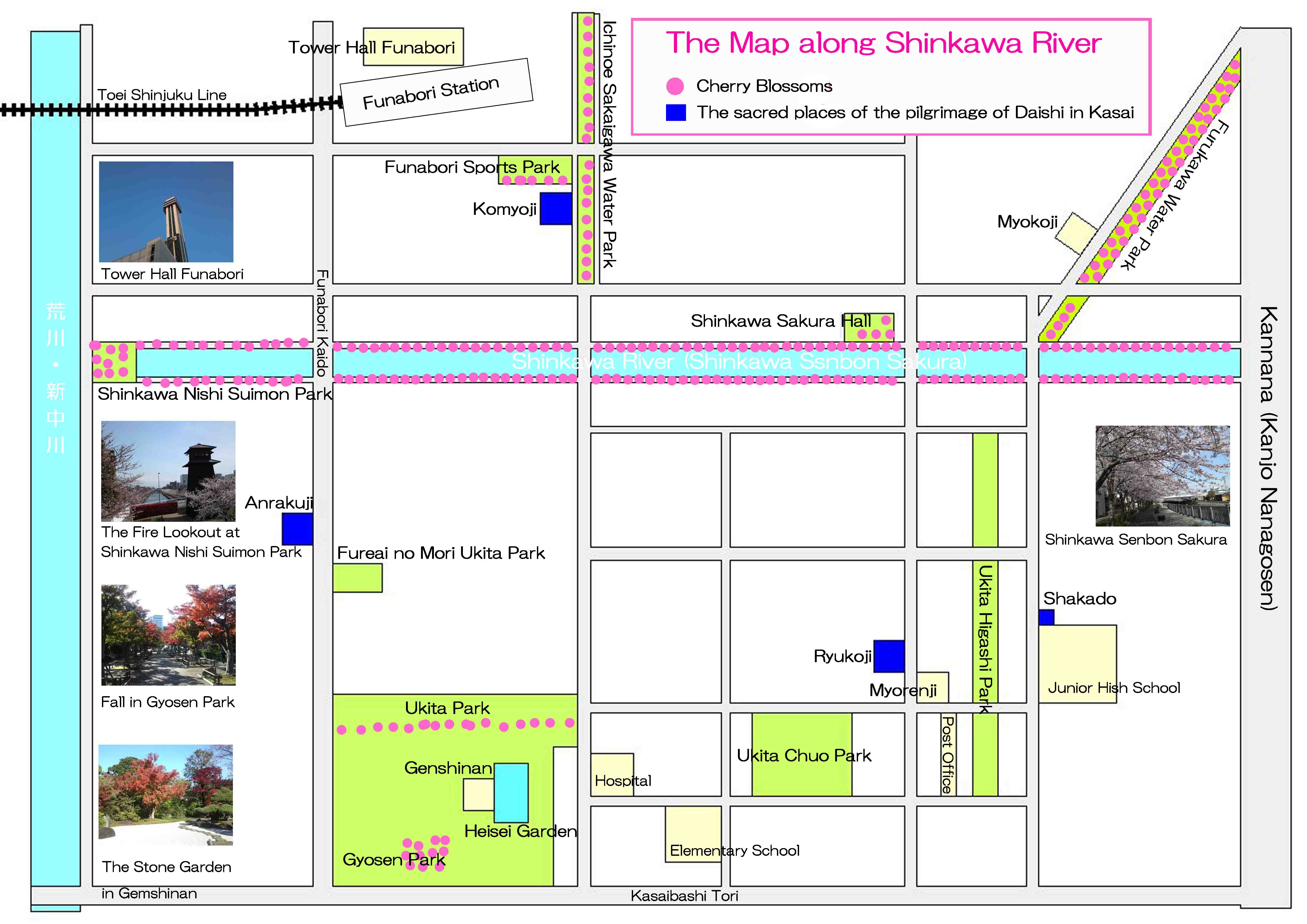 the map along Furukawa Water Park