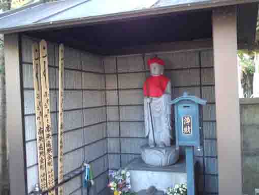 Kubikiri Jizo  in Enmeiji