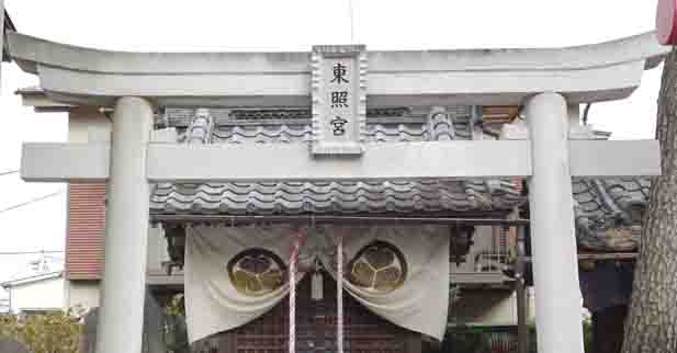 Funabashi Toshogu Shrine