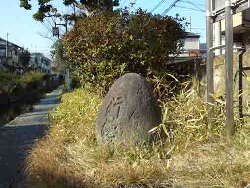 a stone signboad on the road