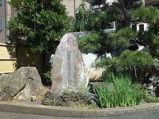 the remain of Meitoku Elementary School