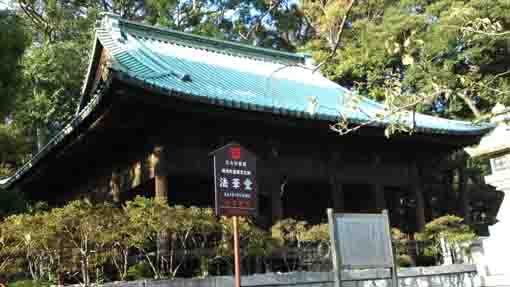 Nakayama Hokekyo-ji Hokke-do