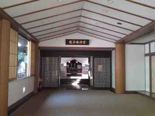 Kishimojindo in Nakayama Hokekyoji