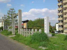 the remains of the barrier at Ichikawa