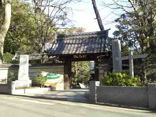 the gate of Jokoji in Nakayama