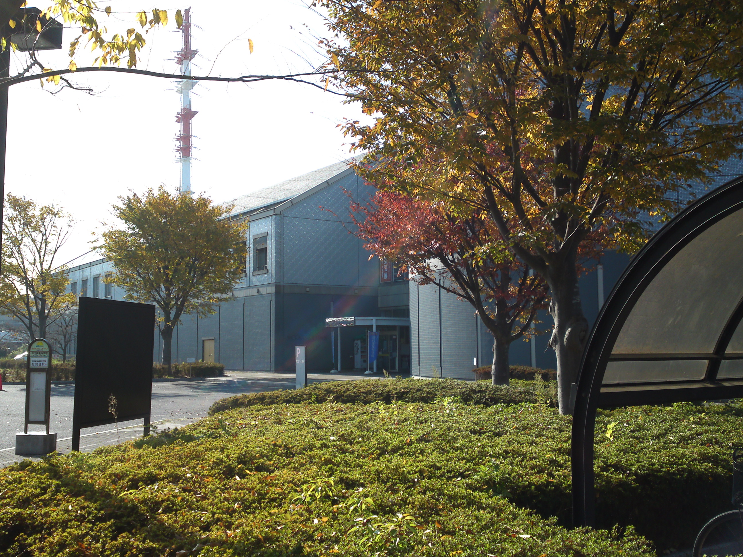 2014年県立産業科学館秋の風景２