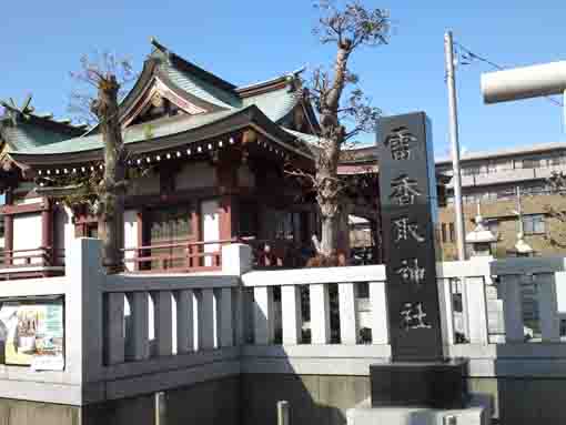 雷香取神社の外観