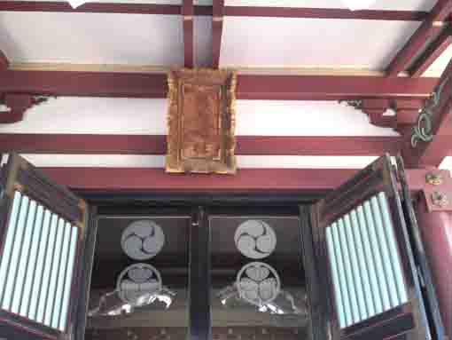 the Tokugawa's family crest in Kasai Jinja