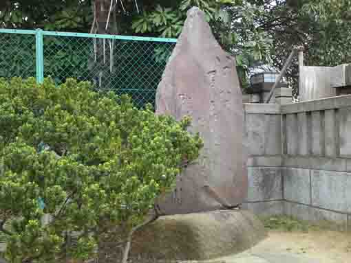 北小岩八幡神社の北原白秋の歌碑