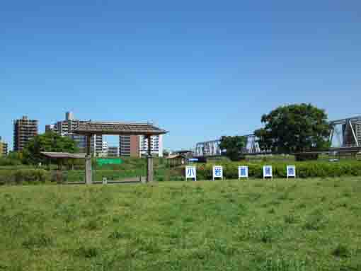 the signbord of Koiwa Iris Garden