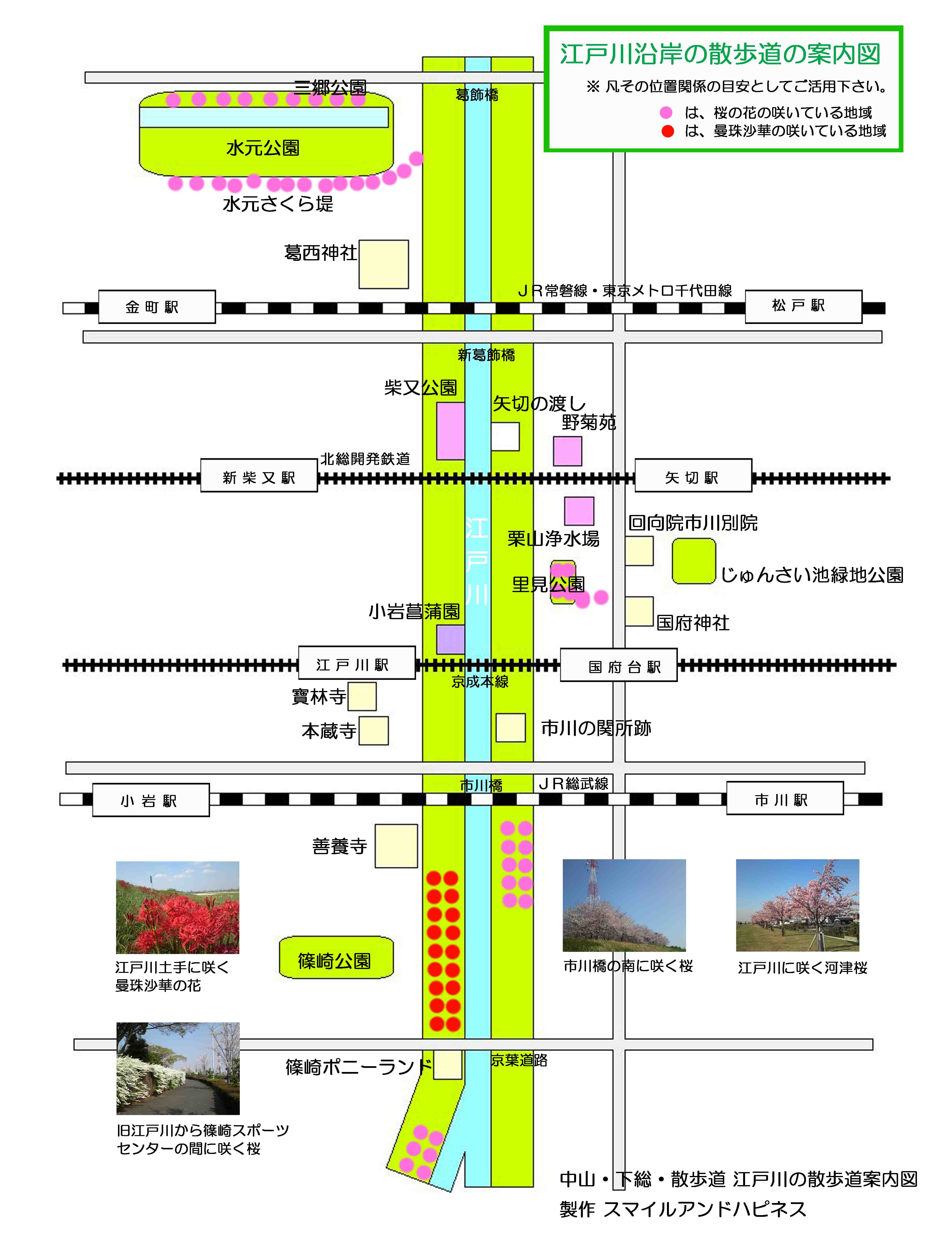 葛西神社と江戸川の地図