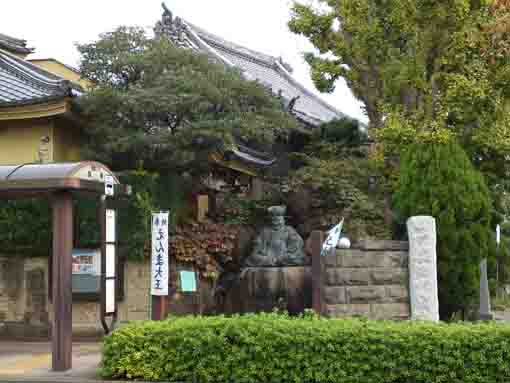 Honmeisan Mitsuzoin Myokoji Temple