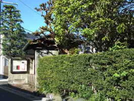 The house of Yoko Mizuki a senario writer