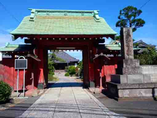 長栄山常泉院妙光寺赤門