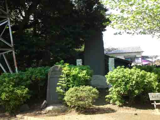 野菊苑の水道記念碑