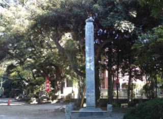 the monument to the first preaching