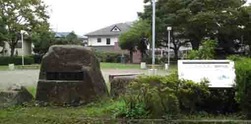 Park of Onitaka Remains