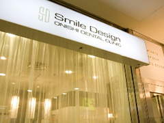 Onichi Dental Clinic in Hamamatsucho