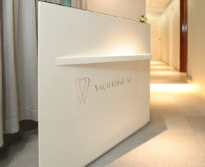 Sakai Clinic 62 in Dogenzaka Shibuya