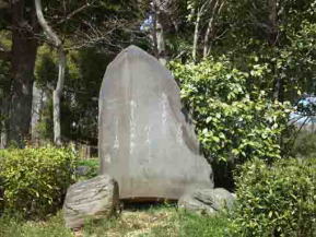 a stone tablet with a poem in Mizumoto
