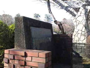 the monument of Konodaijo Castle