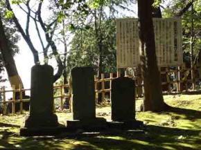 The stone memorial for samurais
