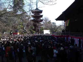 Setsubun Festival at Nakayama Hokekyoji