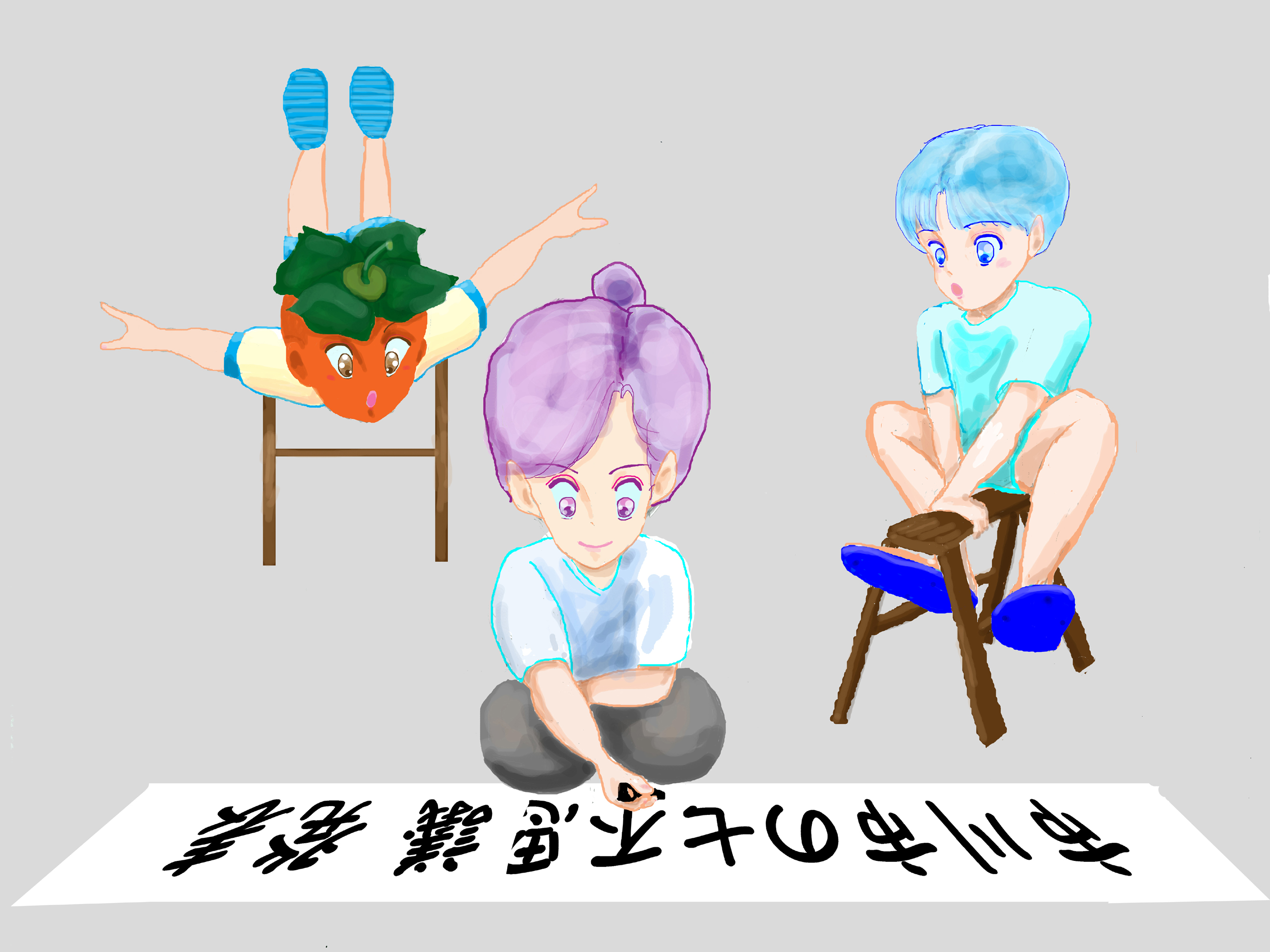 虚子と荷風と子規の中山・下総・散歩道