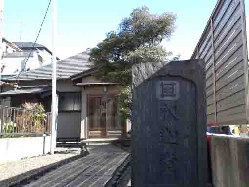 釈迦堂の道標