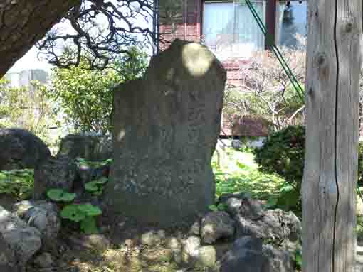 the monument of Basho's Haiku