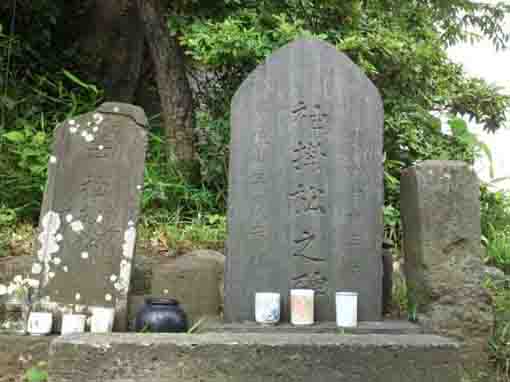the memorial of Sodekake no Matsu
