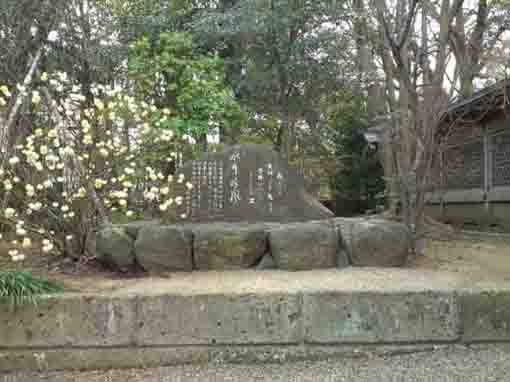 the literary monument of Kafu Nagai