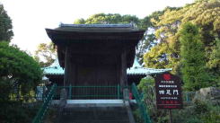 Yon-soku-mon, important cultural property