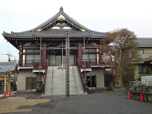 the main hall of Kaihosan Jizoin Shoenji