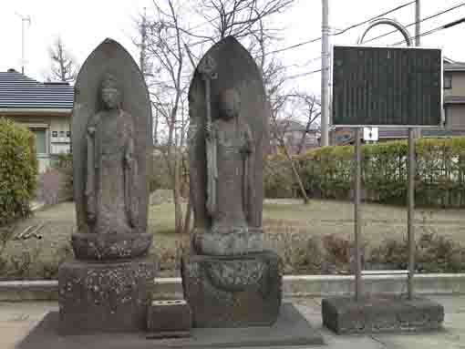 koshinto towers in Shosenji in Kasasi