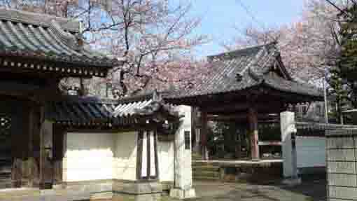 Soyasan Horenji Temple