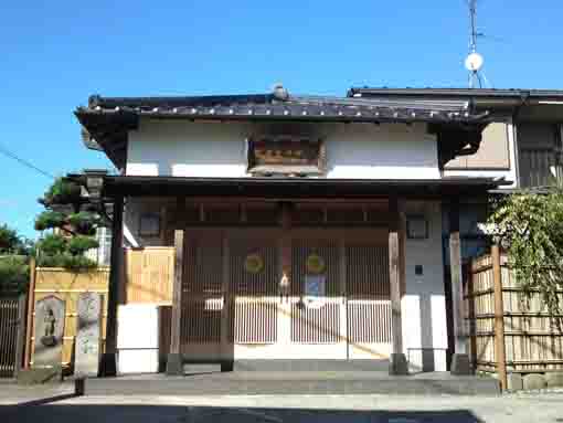 the taishdo hall in Hirata
