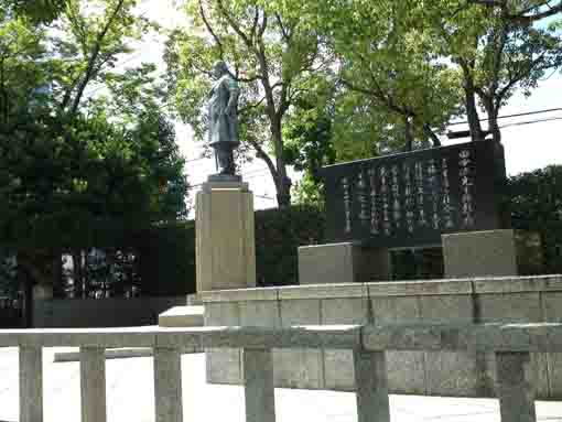 Nakayama is in between Narita And Haneda International Airport