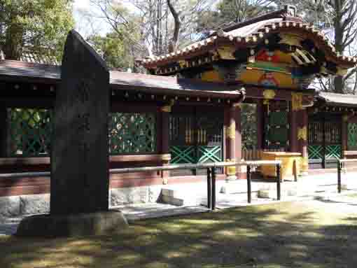the stone plate of Tokiwa Jinja