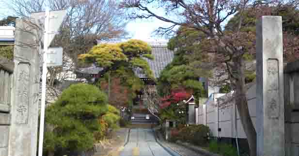 Yakuousan Tomyoji Temple