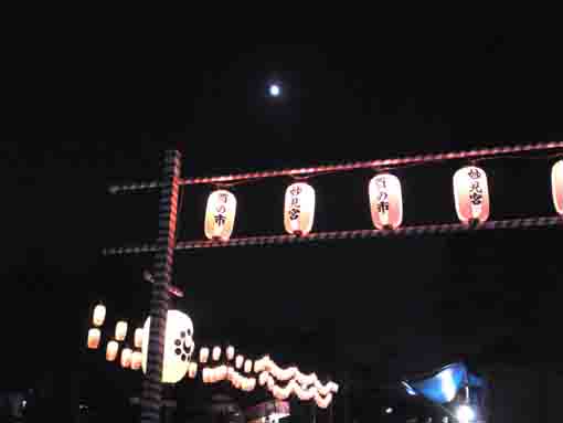 中山酉の市の夜の月と提灯