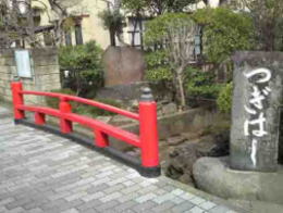 The Tsugihashi Bridge in Mama